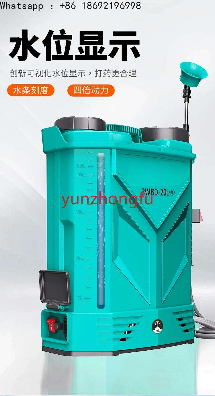 Crop Sprayer Backpack - Pulvérisateur Électrique Agricole Intelligent Haute Pression