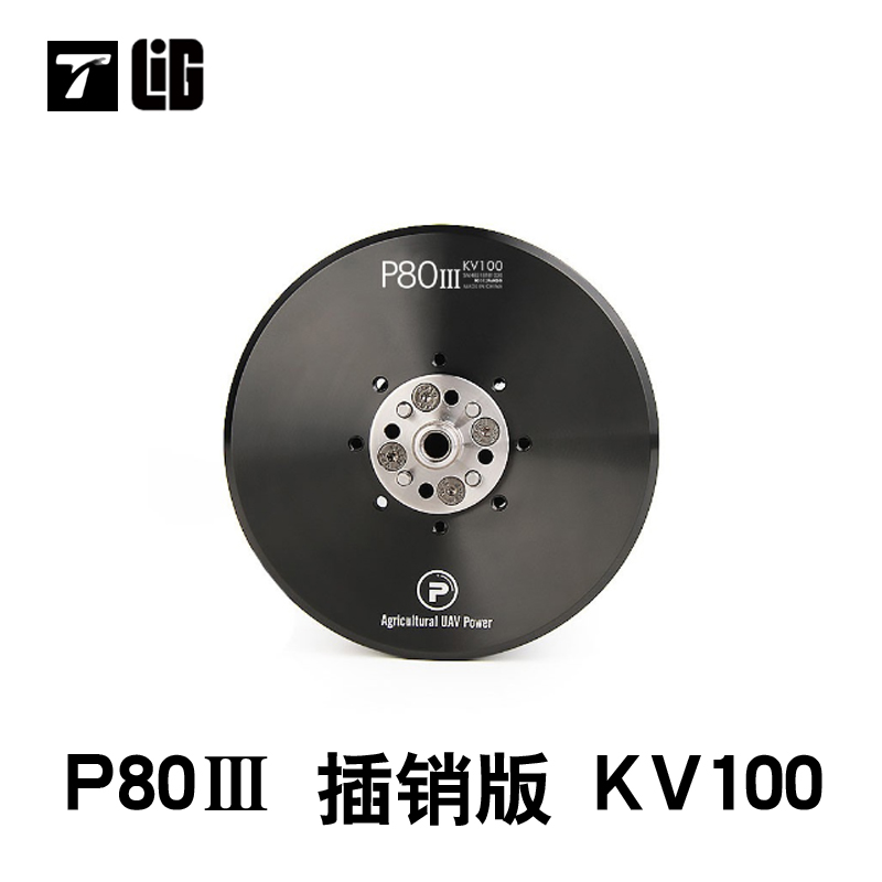 Pièces de Drone P80III100KV, m - Drone Crop Sprayer avis et prix